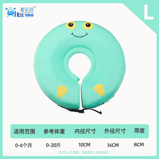 【双内胆护颈免充气】喜乐游婴儿游泳圈0-6个月宝宝免充气防侧翻新生儿游泳脖圈 商品图6