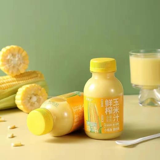 【社区团购】【尝鲜】小瓶装鲜榨玉米汁245G*10瓶 商品图1