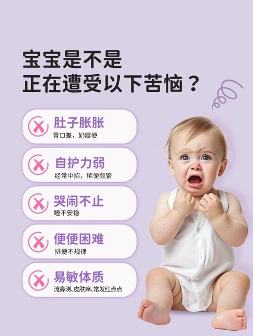 效期至 2026年11月 酷沛益生菌滴剂   适用婴幼儿新生儿双歧杆菌三联菌 商品图1