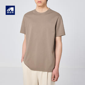 墨麦客男装2023夏季新款冰氧吧凉感T恤男士宽松薄款短袖上衣75090