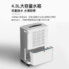 海尔（Haier）除湿机 抽湿机 抽湿器 吸湿器家用轻音防霉防潮地下室档案室干燥机 干衣机 60L/天 120-180㎡ CF60-HAE 商品缩略图4