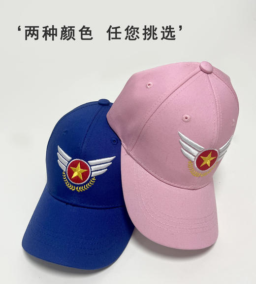 《追风少年》儿童棒球帽   户外遮阳  烈日防晒  立体刺绣  经典设计  给娃一个畅快的户外时间 商品图0