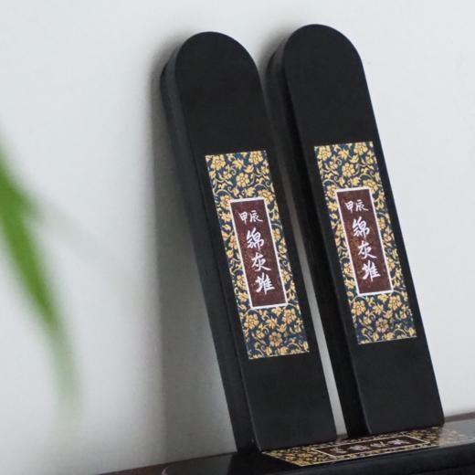 【清禄书院锦灰堆】非遗香道大师龙年限定款 含几十种名贵香材 商品图0