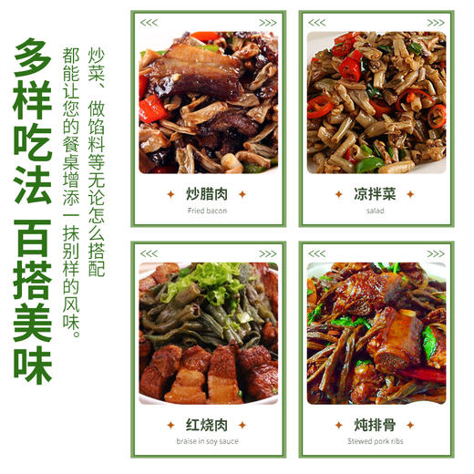 【精选农家自晒豆角干】袋鼠小布天然晒干豆角60g/袋口感韧劲十足家常佳肴烹饪必备 商品图6