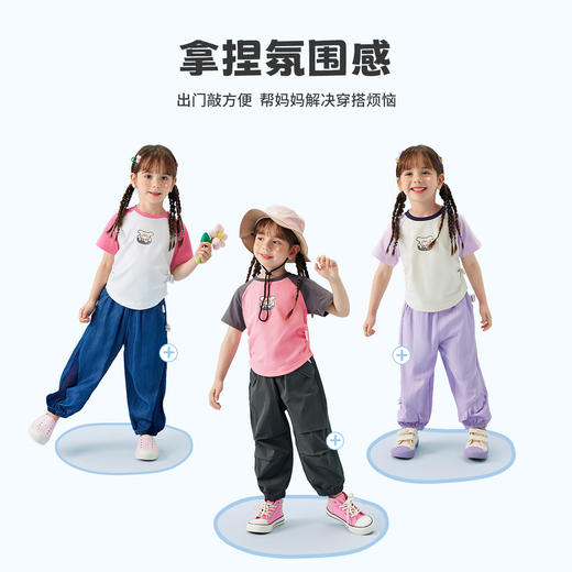 【90-140】【MQDMINI】女童夏季短袖T恤插肩袖拼色活泼可爱上衣 商品图4