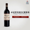 Chateau Troplong Mondot 卓龙梦特酒庄红葡萄酒 2016 商品缩略图0