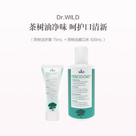 品牌直发 Dr.WILD 茶树油口气清新套组（茶树油牙膏 75mL+茶树油漱口水 500mL）