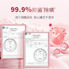 蔬果园（SukGarden） 护衣柔顺留香珠（珞珈樱花）  200g 商品缩略图4