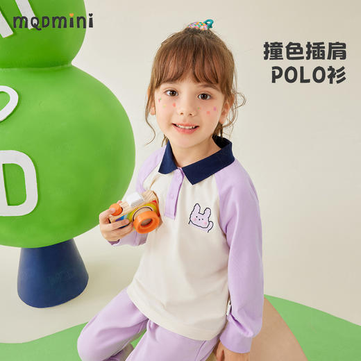 【80-140】【MQDmin】女童春秋长袖t恤撞色插肩袖POLO衫（95%棉 5%氨纶） 商品图7