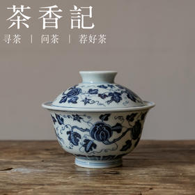 茶香记 云诗慕古 青花 瓜瓞连绵·盖碗 仿明青花 幽蓝淡雅 寓意美好