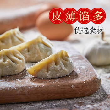 吴大娘 大娘水饺手工捏制荠菜鲜笋猪肉40只 700g 早餐夜宵速冻饺子 商品图4