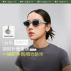蕉下2024新款猫眼折叠墨镜FO31524 H242270858 商品缩略图0