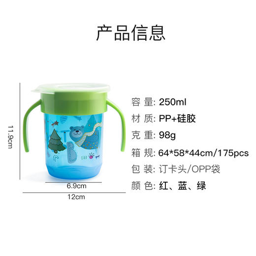 【呵护乳牙 轻松学饮】儿童360魔术水杯大口径便携学饮杯 密封防漏带手柄婴幼 儿学饮杯 商品图3