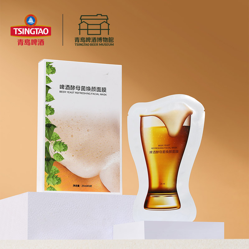 啤酒花酵母菌焕颜面膜 提亮肤色补水保湿25ml*5片装
