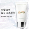 LAMER海蓝之谜璀璨净透洁面泡沫125ml【保税直发】 商品缩略图2