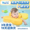 【易穿戴免充气腋下圈】婴儿游泳圈 0-3岁儿童免充气腋下圈家用新生儿宝宝洗澡圈 商品缩略图2