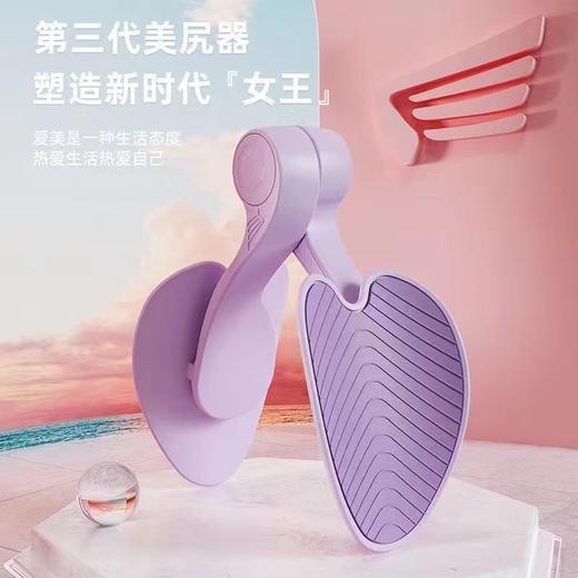 【唤醒肌活！多功能夹腿训练器】盆底肌训练器美尻器瘦腿器夹腿器瑜伽练臂产后修复美腿夹美腿器，可调旋角度，多方位“享瘦” 总有一个角度适合你。 商品图0