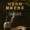 【口粮天花板】澜沧古茶2024年八壹金砖普洱茶熟茶砖茶经典0081升级 商品缩略图3