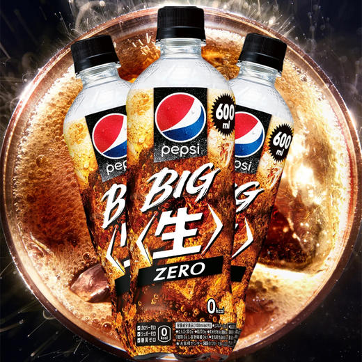 百事可乐 无糖碳酸饮料600ml 商品图6