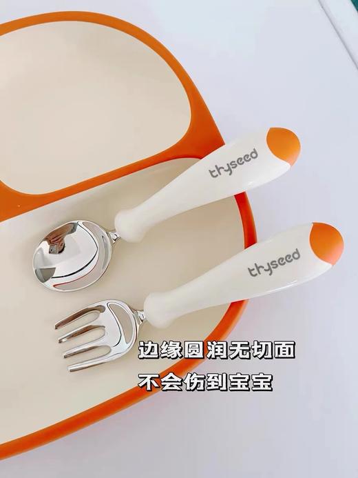 世喜液态硅胶餐盘（热带橙） 商品图1