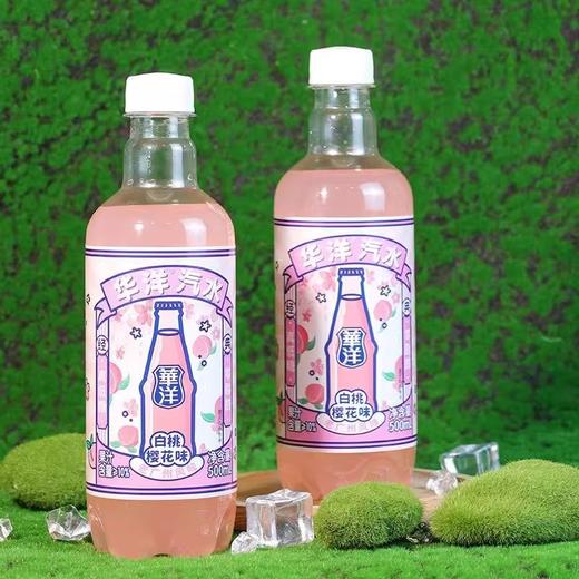 华洋汽水凤梨味/橙子味/白桃樱花味500ml 商品图2