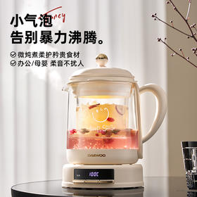 【大宇】小气泡养生壶YS11