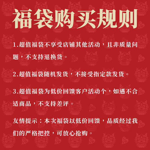 【会员专享】年衣女童夏款福袋2件随机发出【除质量问题不支持退换货】 商品图2