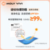 【乐刻甄选】MOLY VIVI盈感宽松防晒运动裤 商品缩略图1