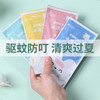 捡漏/9.9元得10片【一贴多用！行走的小空调】新款卡通冰凉贴，物理快速降温，冰贴夏季解暑，学生便携，军训手机散热贴！有效降低体表温度，缓解热感不适。无刺激性，安全可靠。卡通图案，可爱又实用！ 商品缩略图2