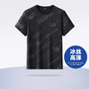 【Q】【冰丝高弹】【新款DWP】大依优型大码短袖T恤圆领加肥加大男士大号弹力透气舒适夏季半袖 商品缩略图0
