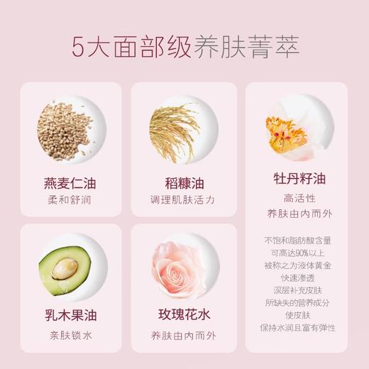 【49.5元会员福利】半亩花田倍润手膜40g*5【潮品】  商品图2