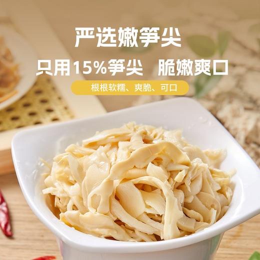 极野有机笋 有机糯米笋尖有机嫩笋尖有机脆笋尖  炖汤、热炒、凉拌菜、火锅【京东快递送货上门】 商品图5