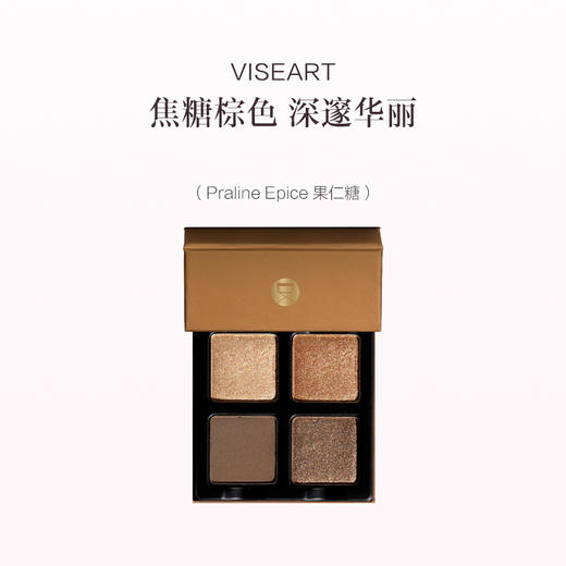 保税直发 VISEART 迷你4色眼影盘 6g Lilas 紫丁香/Rosea Lotus 玫瑰/Praline Epice 果仁糖 商品图1