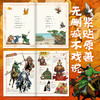 漫画三国演义（全10册） 商品缩略图4