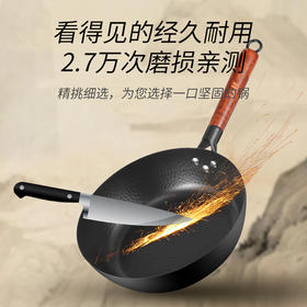 【无涂层锅底】SIRONI 鹤村龙鳞铁甲铁锅煎锅平底锅