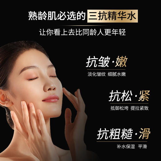 【热卖榜单】399元抢清洁补水紧致3件套 | 精简护肤，一套搞定清洁+补水+紧致肌肤，每一款都很好用！ 商品图2