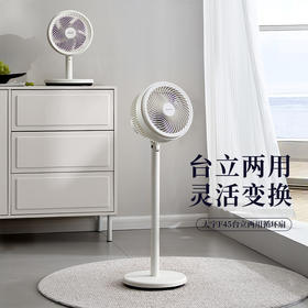 【大宇】空气循环扇F45