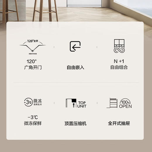 松下387升 超薄嵌入式多门冰箱60cm 风冷无霜 纳诺怡 智能WIFI 自动制冰家用电冰箱 NR-E412BGL-W左开门零嵌【晶莹白】 商品图5
