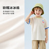 【冰冰棉】【80-140】【MQDmini】男童夏季短袖T恤保持微笑宽松休闲上衣 商品缩略图5
