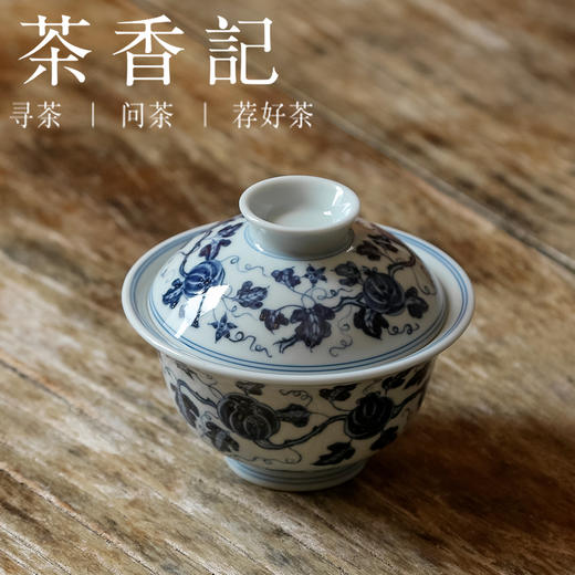 茶香记 云诗慕古 青花 瓜瓞连绵·盖碗 仿明青花 幽蓝淡雅 寓意美好 商品图1