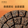 可以手撕的6年老熟普临沧甜韵枣香顺滑大树春茶细腻可闷泡200g/饼 商品缩略图2