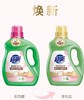 超能洗衣液3.5*2（仅供济南市区）两桶装 商品缩略图1