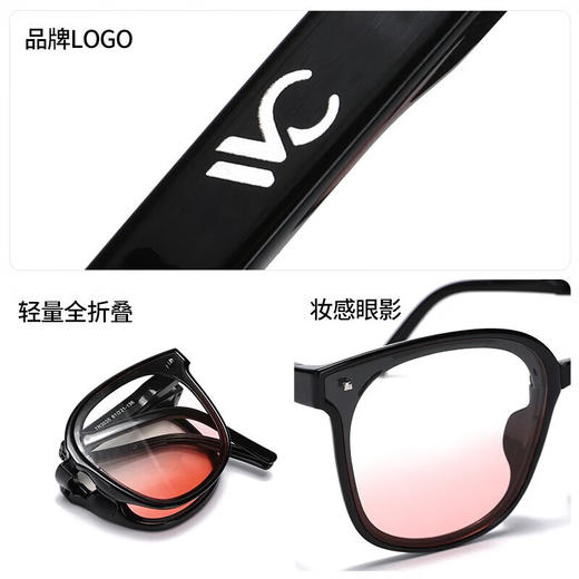 VVC  漫野系列·折叠墨镜 VGY33174 商品图3