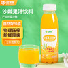 疆果果 沙棘果汁300ml*10 商品缩略图1