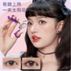 艾贝拉一飞冲天睫毛夹 商品缩略图0