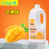 2.2kg 黑森林高倍数浓缩果汁饮料 9倍浓缩 柳橙苹果水蜜桃芒果荔枝风味饮料浓浆 商品缩略图4