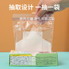 「19.9到手3套！共9盒」密封袋食品保鲜袋 家用自封塑封加厚冰箱收纳整理冷藏专用分装带封口厨房用品 商品缩略图3