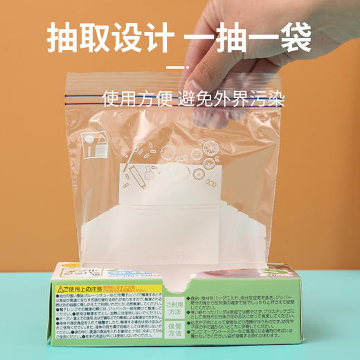 「19.9到手3套！共9盒」密封袋食品保鲜袋 家用自封塑封加厚冰箱收纳整理冷藏专用分装带封口厨房用品 商品图3
