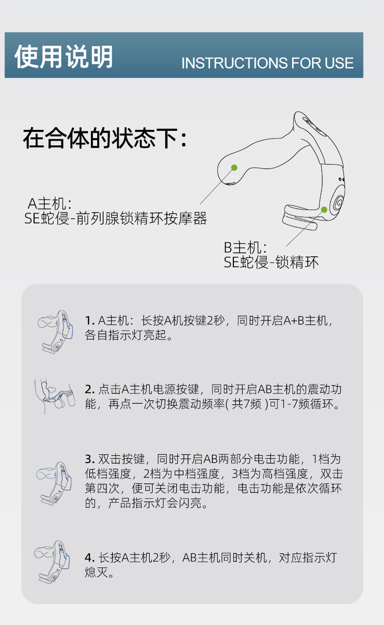 按摩器使用方法图片