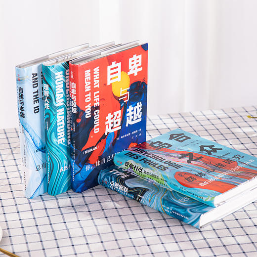 【精装典藏版】心理学入门经典（全5册）赠 帆布袋 商品图1